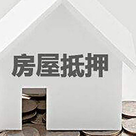 安居企业经营贷款的用途是什么?