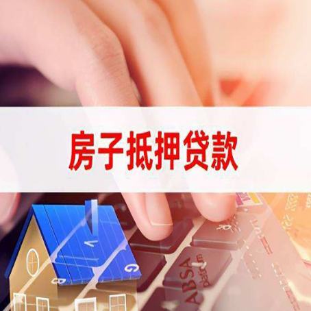 安居银行贷款哪家银行好办?